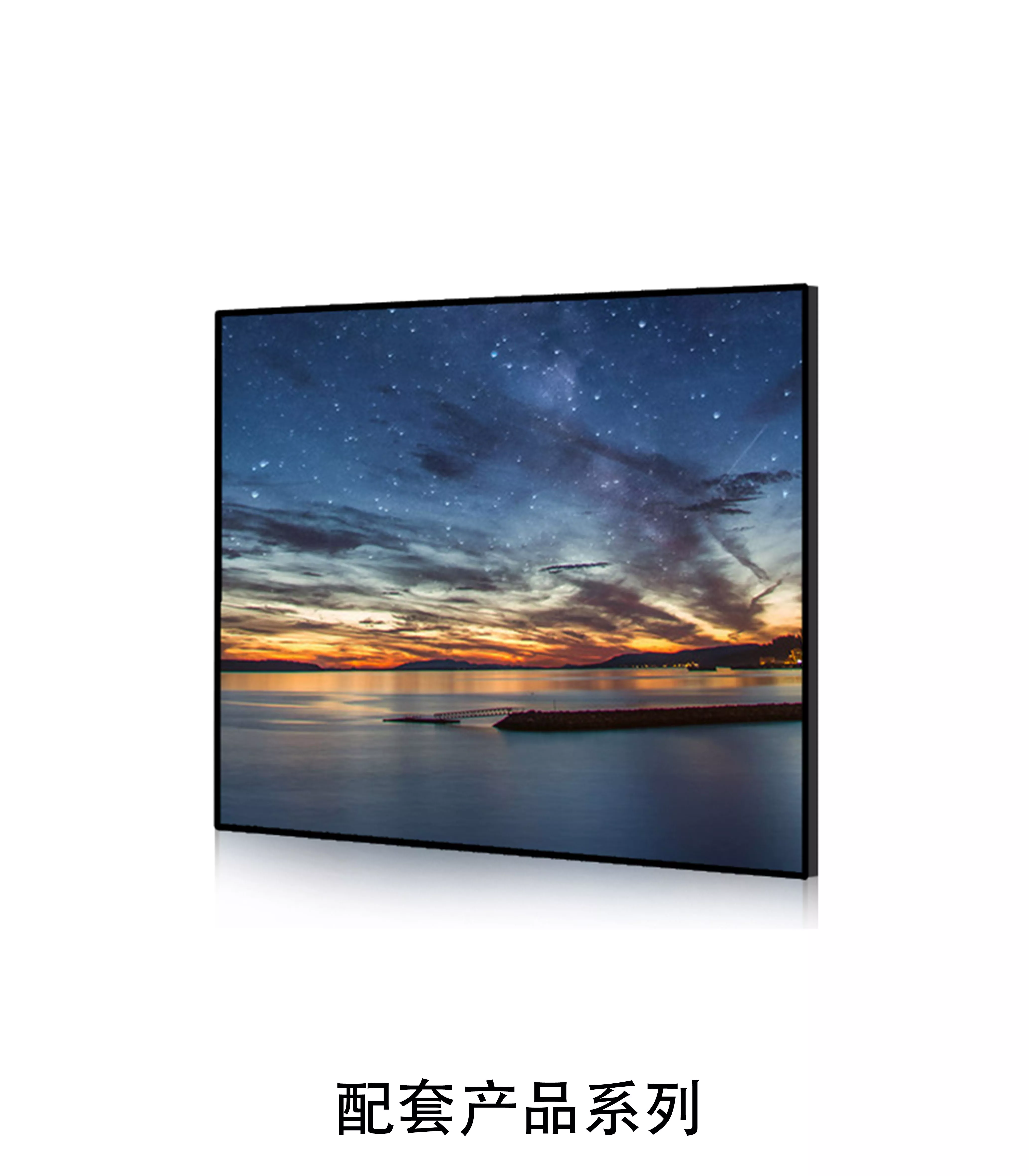 LED显示屏配件展示