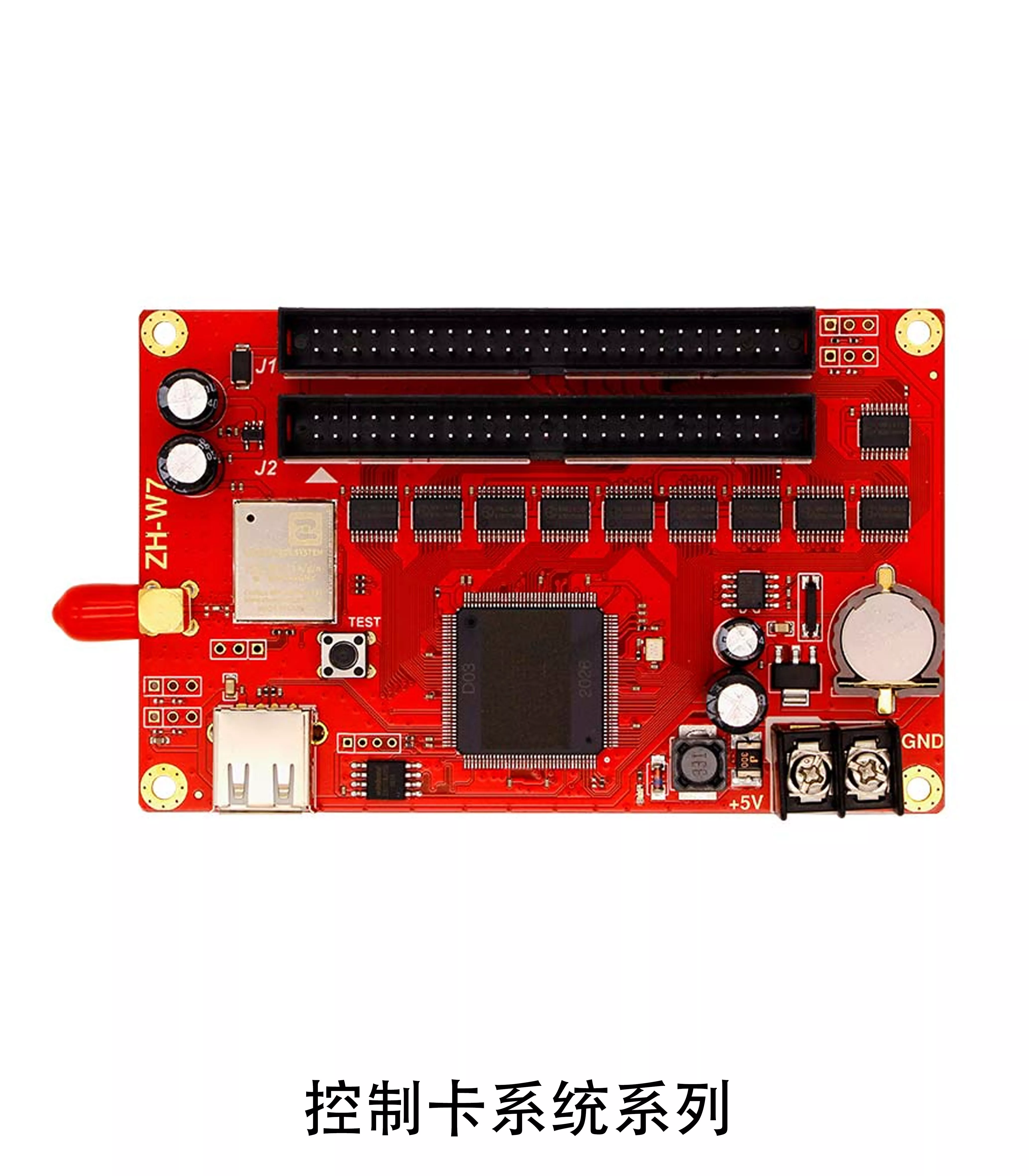 LED显示屏控制卡系列